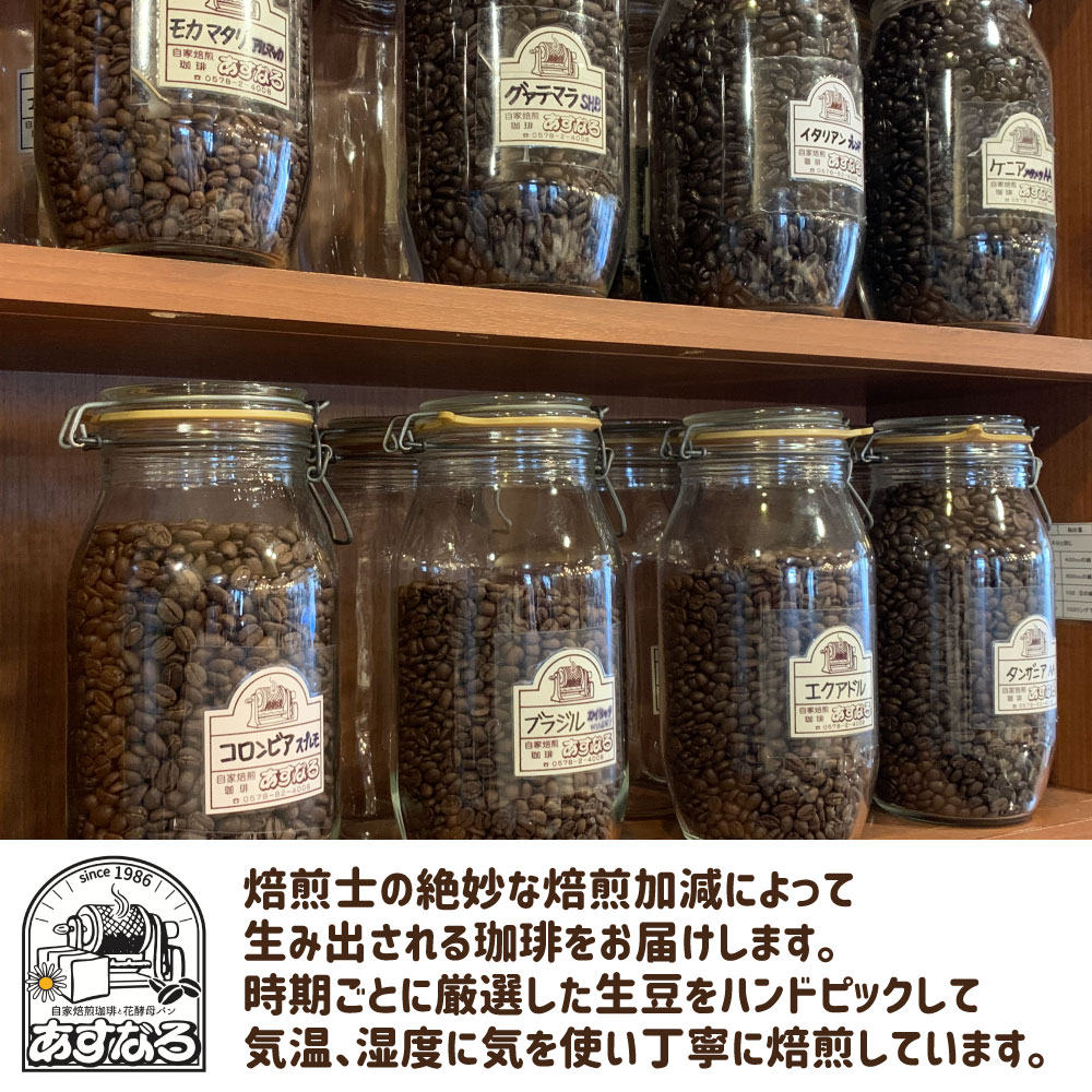 猫コラボ コーヒードリップ 5