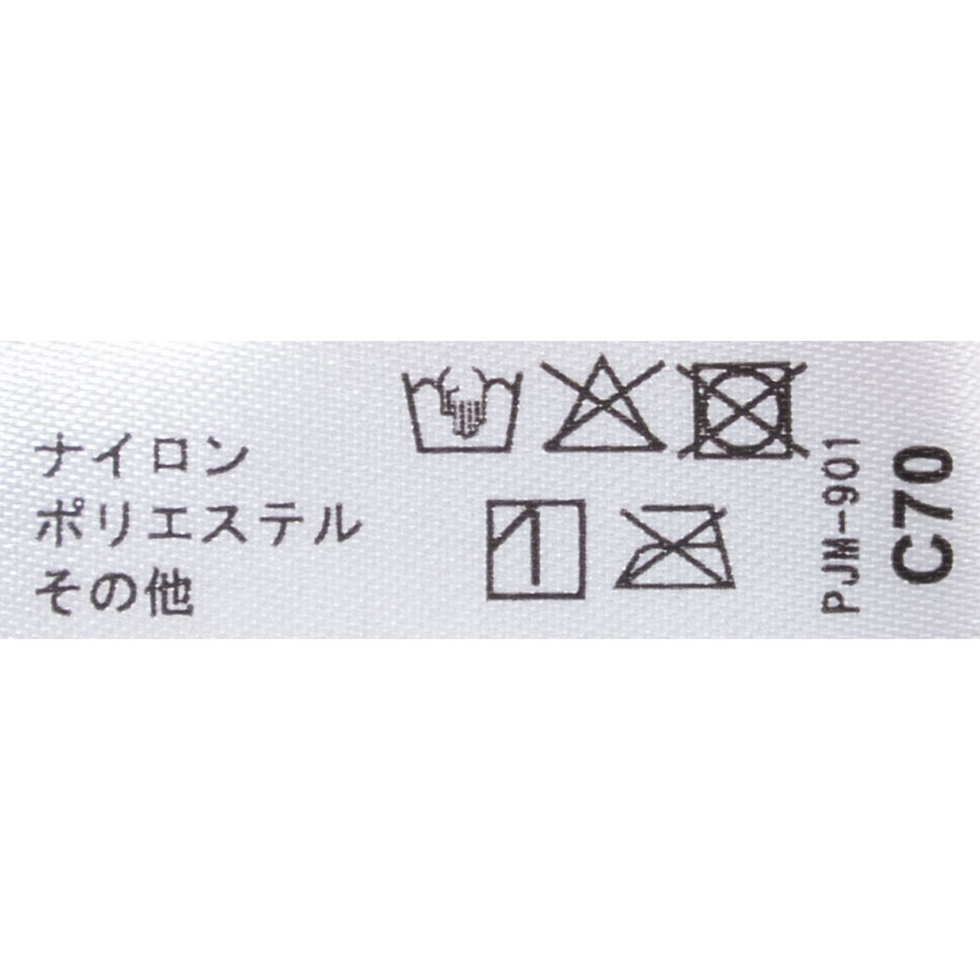 ナイスバディブラ 11