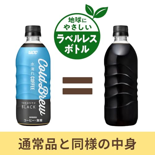 COLD BREW BLACK 4