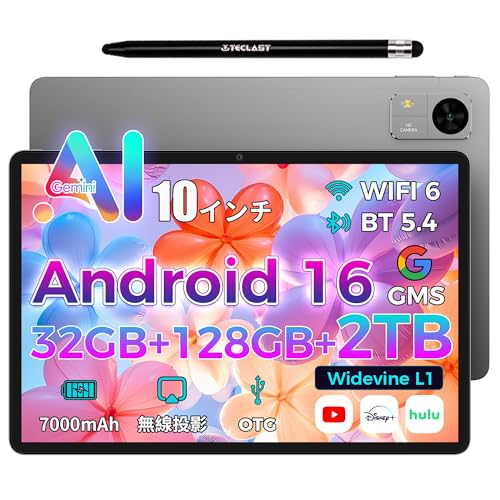 タブレット 1