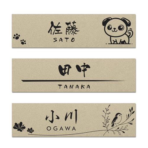 おしゃれな表札のおすすめ人気ランキング【2025年12月】 | マイベスト