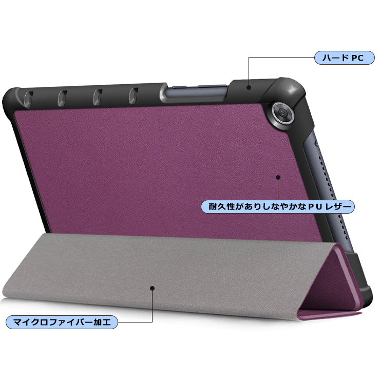  三つ折りスタンドタブレットケース 6