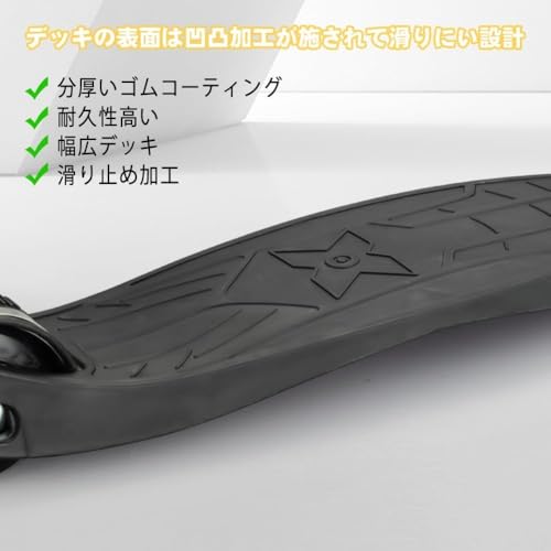 スクーター 9
