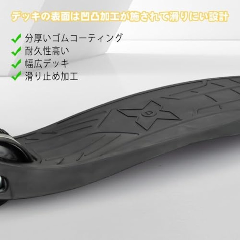 スクーター 9