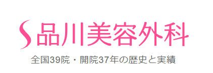 池袋のポテンツァがおすすめのクリニック【安いか気になる人のために相場も紹介！】 1