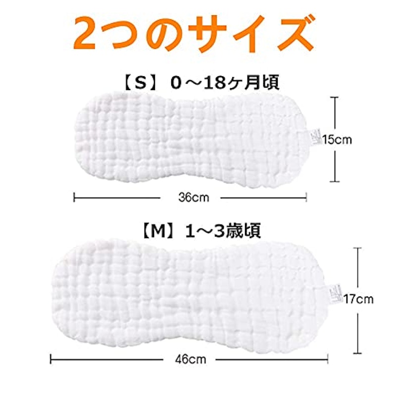 布おむつ 2