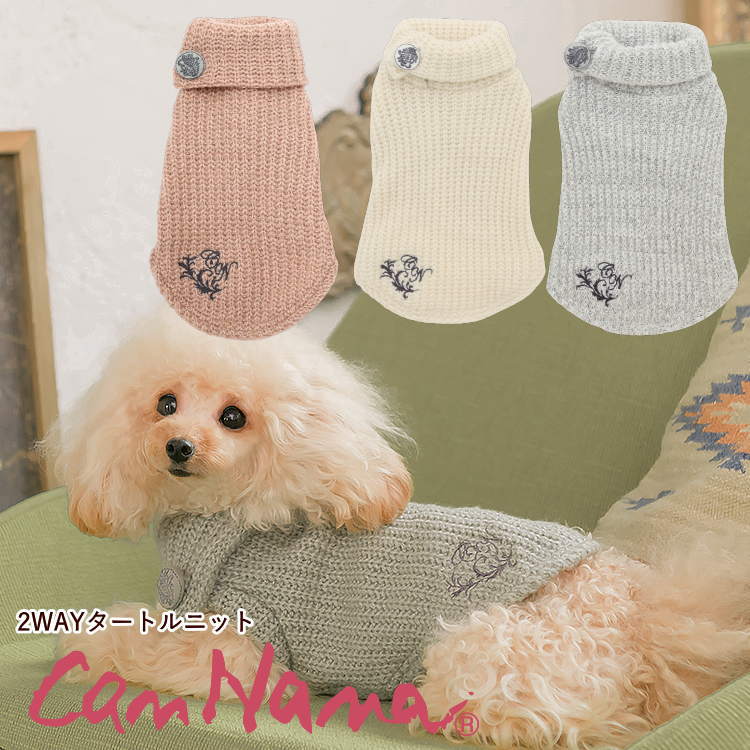 22年 犬の冬服のおすすめ人気ランキング18選 Mybest