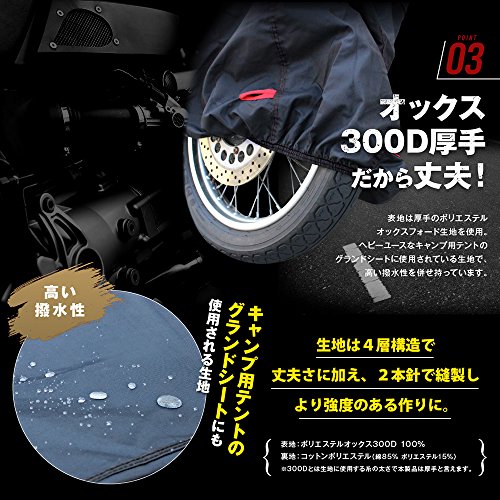 2022年】バイクカバーのおすすめ人気ランキング10選 | mybest 2022年】バイクカバーのおすすめ人気ランキング10選 | mybest