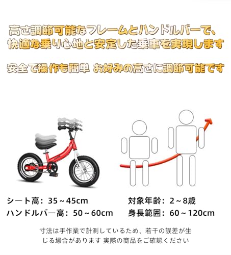 キックバイク 4