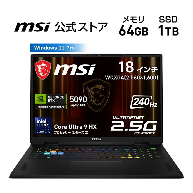 Vector-18-HX-AI-A2XWJG-1553JP 1