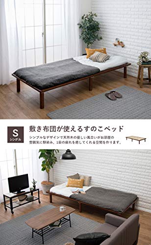 すのこベッド 2