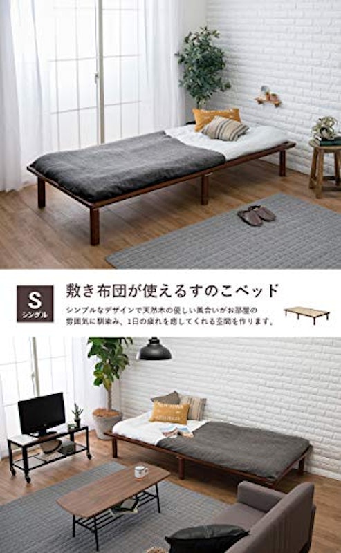 すのこベッド 2