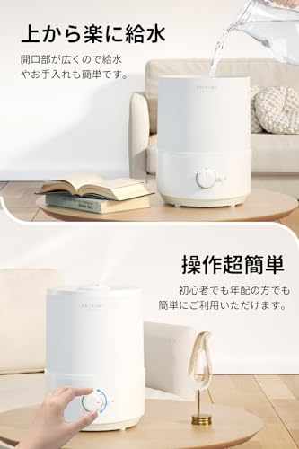 加湿器 3