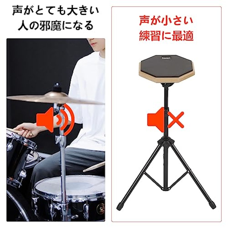 ドラムパッド 2