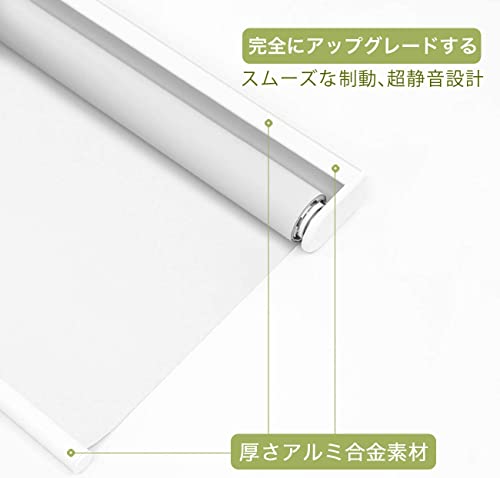 ロールスクリーン 4