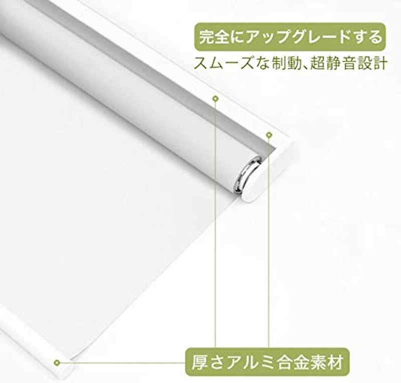 ロールスクリーン 4
