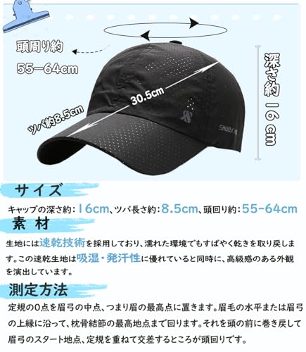 メッシュキャップ 6