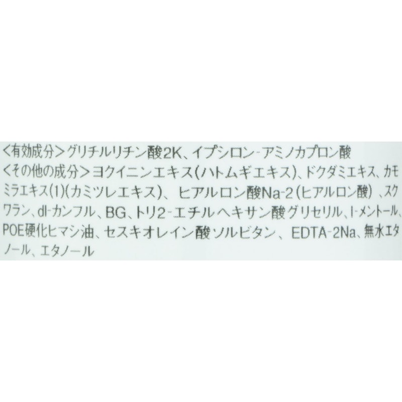 スキンコンディショナー 3