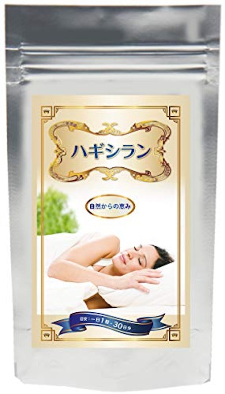 ハギシラン セントジョーンズワート 1