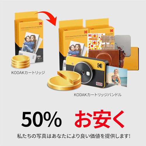 Mini Shot 2・ケース・プリンターセット 4