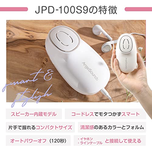 胎児超音波心音計 エンジェルサウンズJPD-100S9 超音波ジェルセット 5