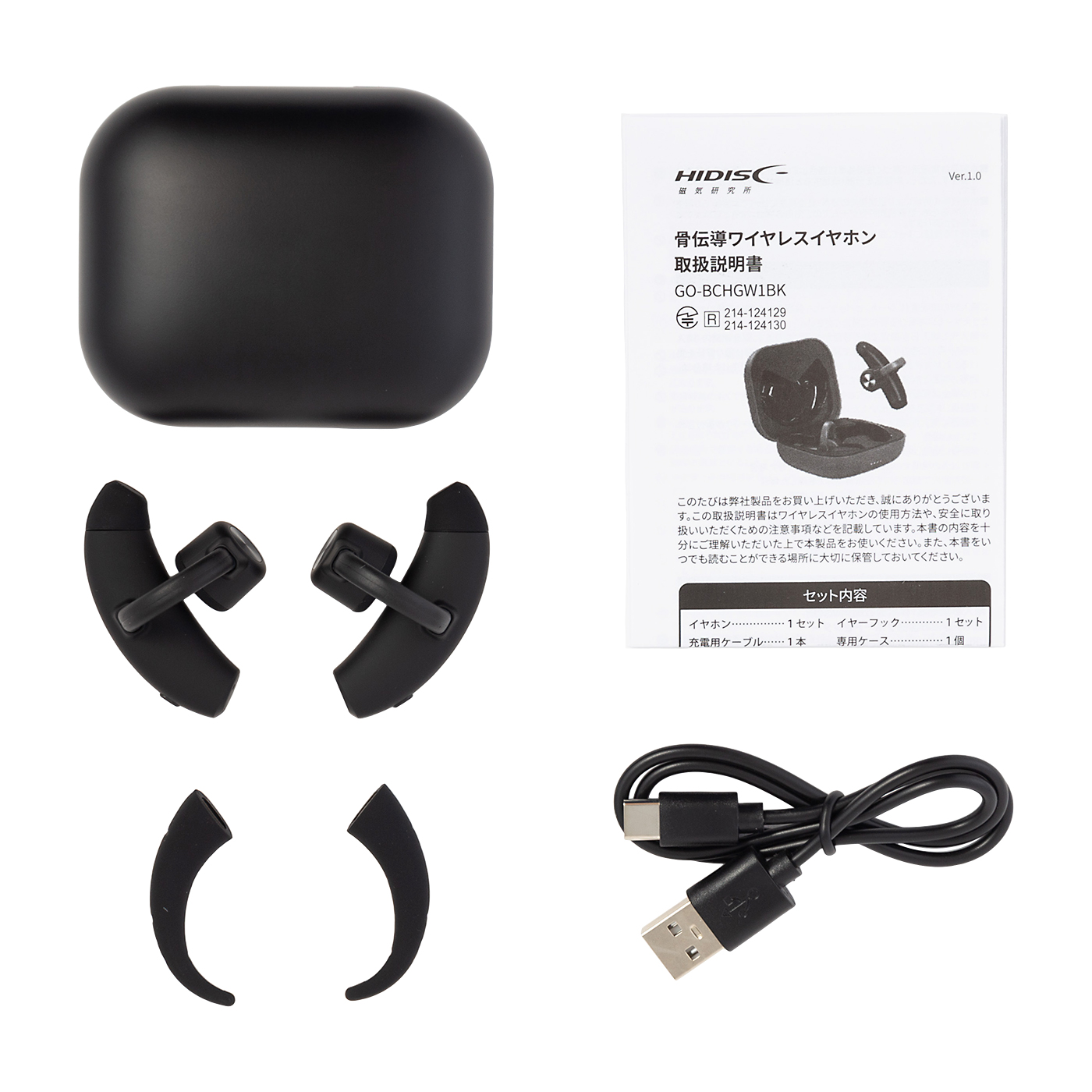 sudio TRE BLACK イヤフォン【箱・付属品すべてそろっています】 sudio TRE BLACK イヤフォン【箱・付属品すべてそろっています】