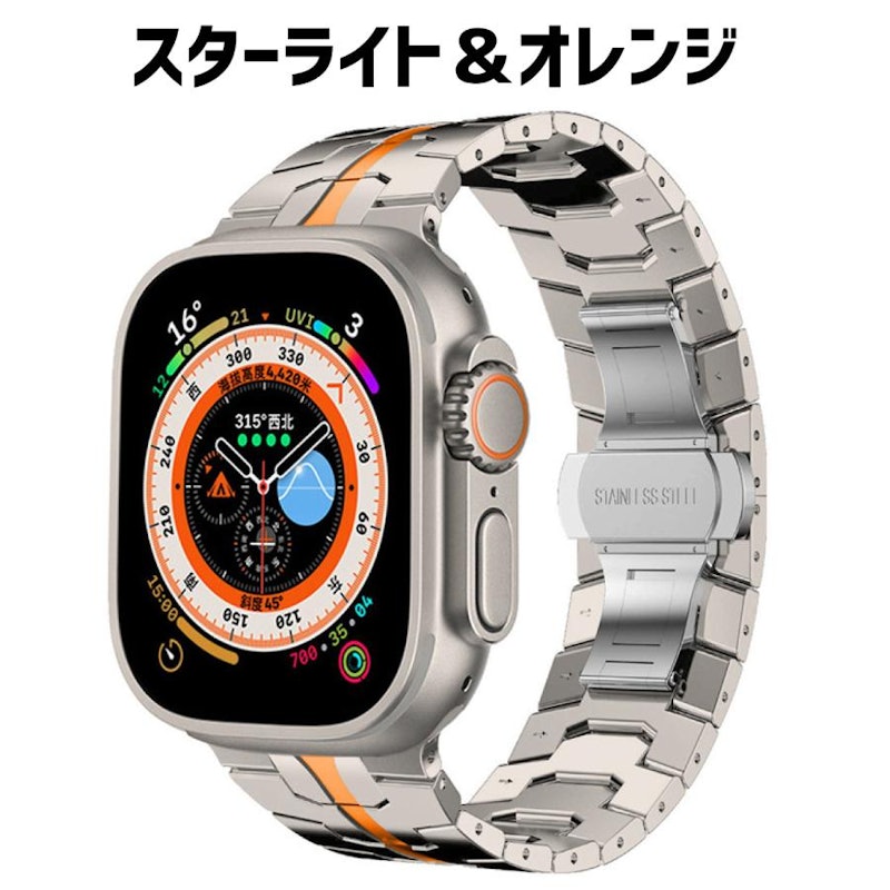 ステンレスベルト 5