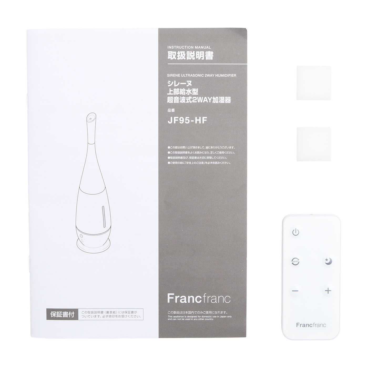 シレーヌ 上部給水型 超音波式2WAY加湿器 10