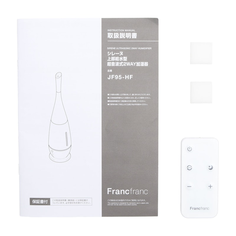 シレーヌ 上部給水型 超音波式2WAY加湿器 10