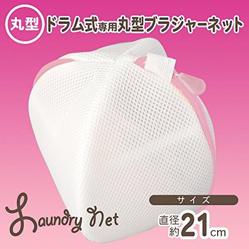 ブラジャーネット 1