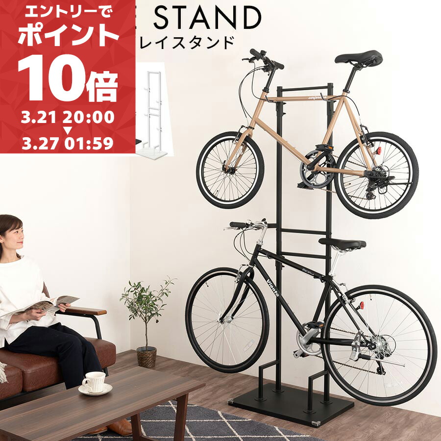 室内向け自転車スタンドのおすすめ人気ランキング【2025年