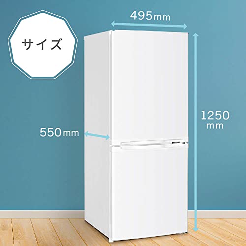 MAXZEN JR139HM01WHを検証レビュー！一人暮らし向け冷蔵庫の