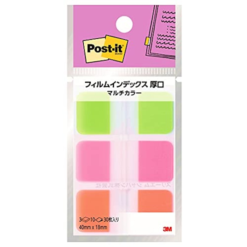 フィルムインデックス 厚口 1