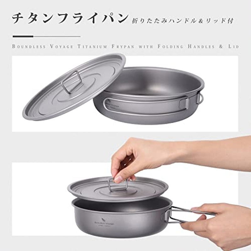チタンフライパン 3