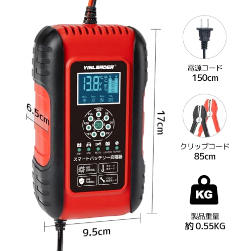 車用バッテリー充電器 6