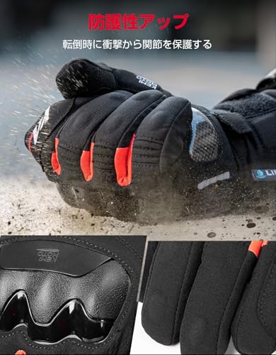 電熱グローブ 6