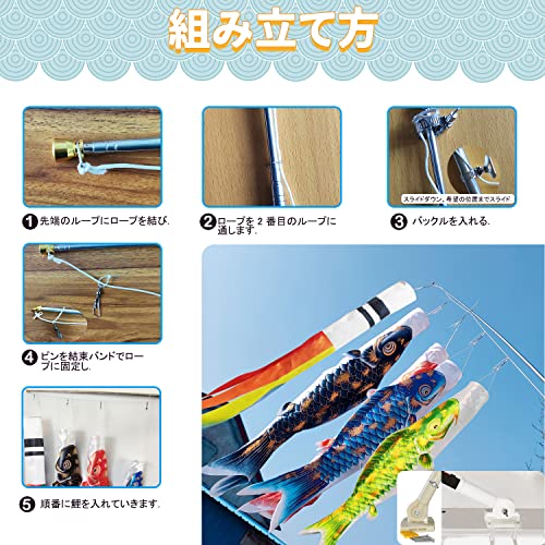 鯉のぼり ベランダ用 5