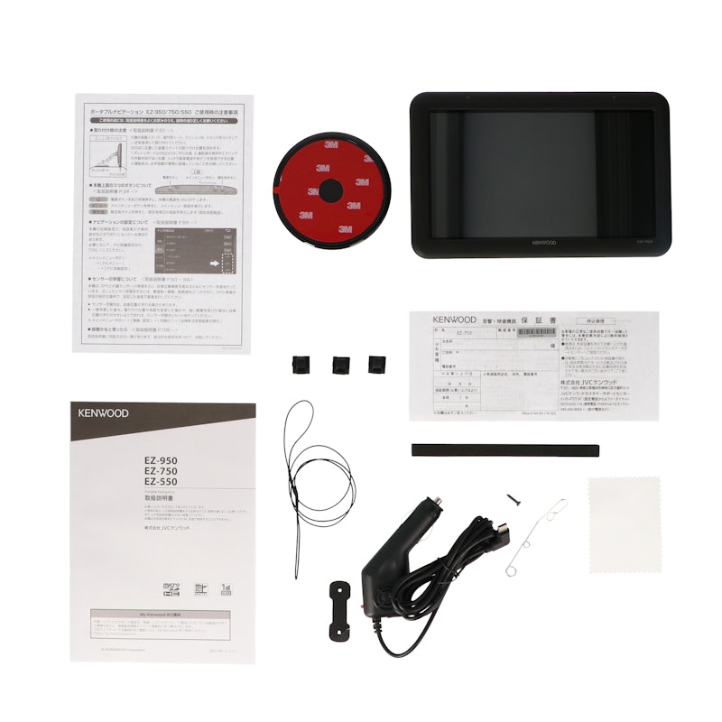 KENWOOD ポータブルナビゲーションココデス EZ-750をレビュー KENWOOD ポータブルナビゲーションココデス EZ-750をレビュー
