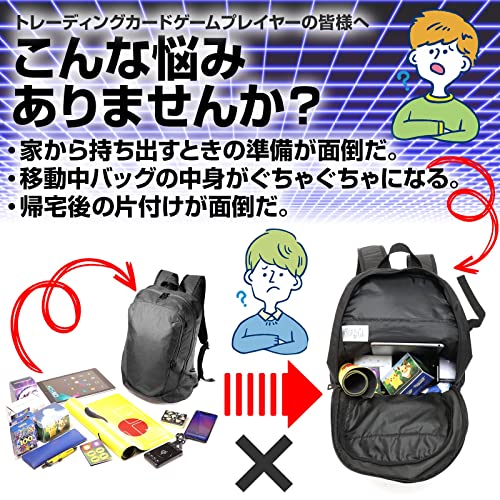 バッグインバッグ 4