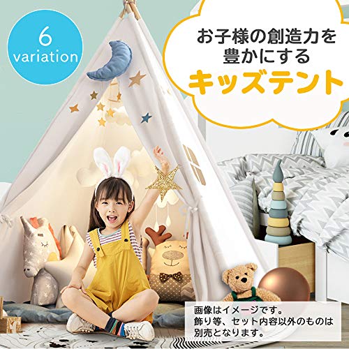 21年 キッズテントのおすすめ人気ランキング選 Mybest