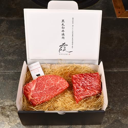 和牛シャトーブリアン＆イチボ ステーキカット ギフト用 1