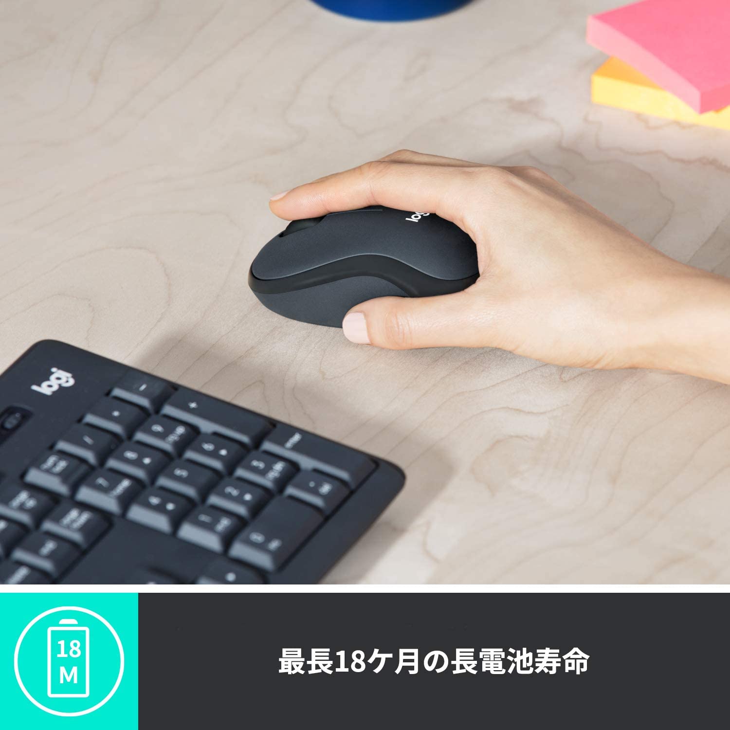 22年 ロジクールマウスのおすすめ人気ランキング40選 Mybest