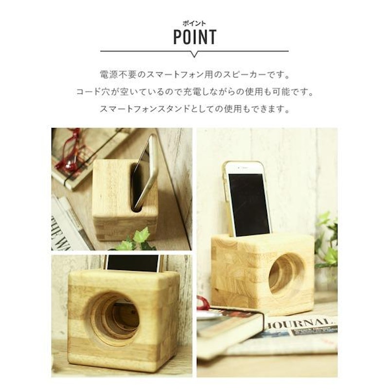 木製スピーカー 3