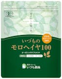 野菜サプリのおすすめ人気ランキング【2026年9月】 3