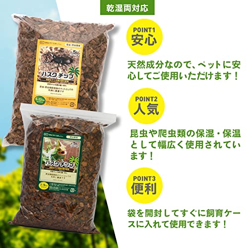 ハスクチップ 4