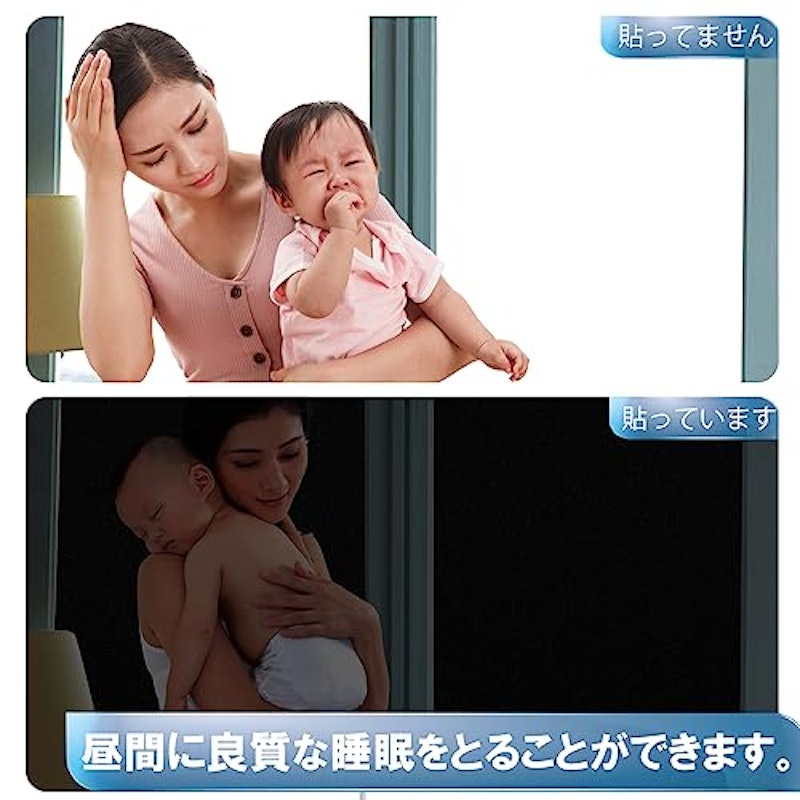 窓用フィルム 4