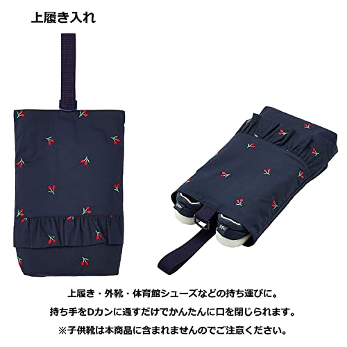 レッスンバッグセット 4