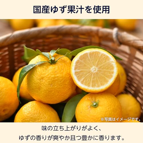 味付けぽん酢 3