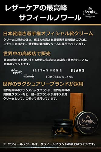 シューレース 2