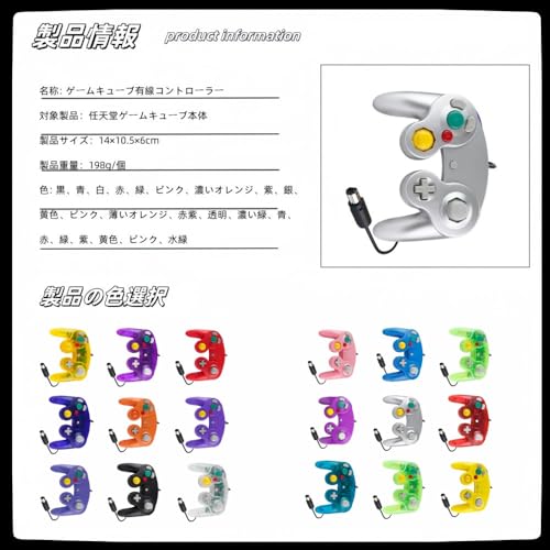 クラシックゲームコントローラー 2